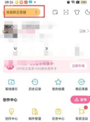 哔哩哔哩个人区域挑战转正答题入口_哔哩哔哩在哪里参加正式会员答题_哔哩哔哩正式会员答题入口说明 - php中文网