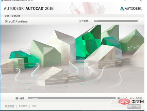 CAD-Download- und Installationsschritte