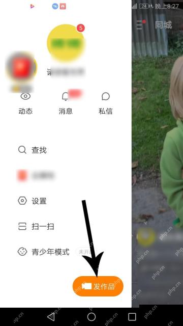 快手极速版侧边栏底部橙色发作品按钮,证明进入作品发布流程