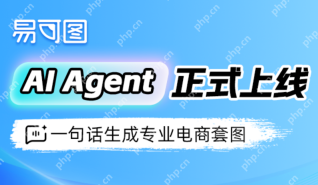 ai生成视频工具排行榜2026 国内外免费生成视频的AI工具TOP10 - php中文网