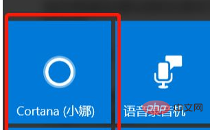 So aktivieren Sie den Sprachassistenten Xiaona in Windows 10