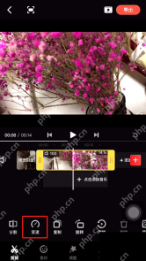 快影手机编辑界面:打开变速工具