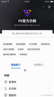 1634527001440996.gif 마인드맵이란 무엇인가? 미니 프로그램에서 F6을 사용하여 마인드맵을 그리는 방법은 무엇입니까?