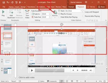 PowerPoint 录屏插入幻灯片后检查播放设置