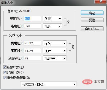 How to reduce picture size in pscs6