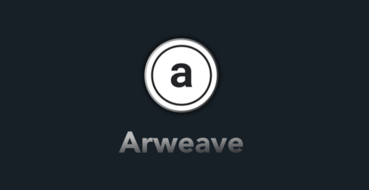 Arweave(AR)是什么?永久存储的解决方案,AR币的长期价值探讨 Arweave(AR)是什么?永久存储的解决方案,AR币的长期价值探讨