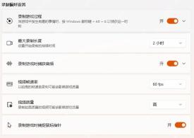 win11录屏后的视频在哪_win11已录制视频查看指南 - php中文网