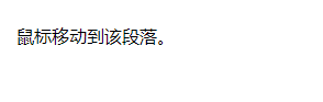 JavaScriptでのホバーの使い方は何ですか