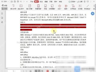 PDF如何自定义PDF文档的高亮颜色？设置效果