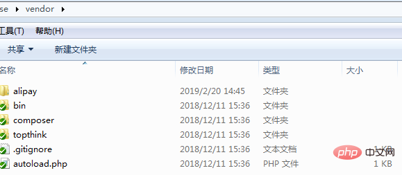 An example introduction of TP5 to implement Alipay computer website payment
