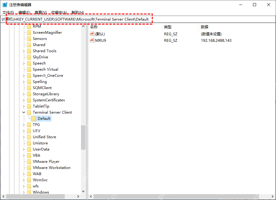 注册表中定位到 Terminal Server Client Default 连接历史项