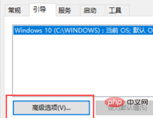 win10コンピュータでハイパースレッディングをオフにする方法