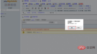 1573636951148342.png b8265ea59d4459ffbd5271e52513b12.png