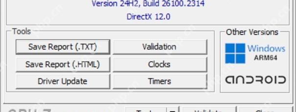 CPU-Z About 页面 Tools 区域显示 Save Report TXT 按钮用于导出配置报告
