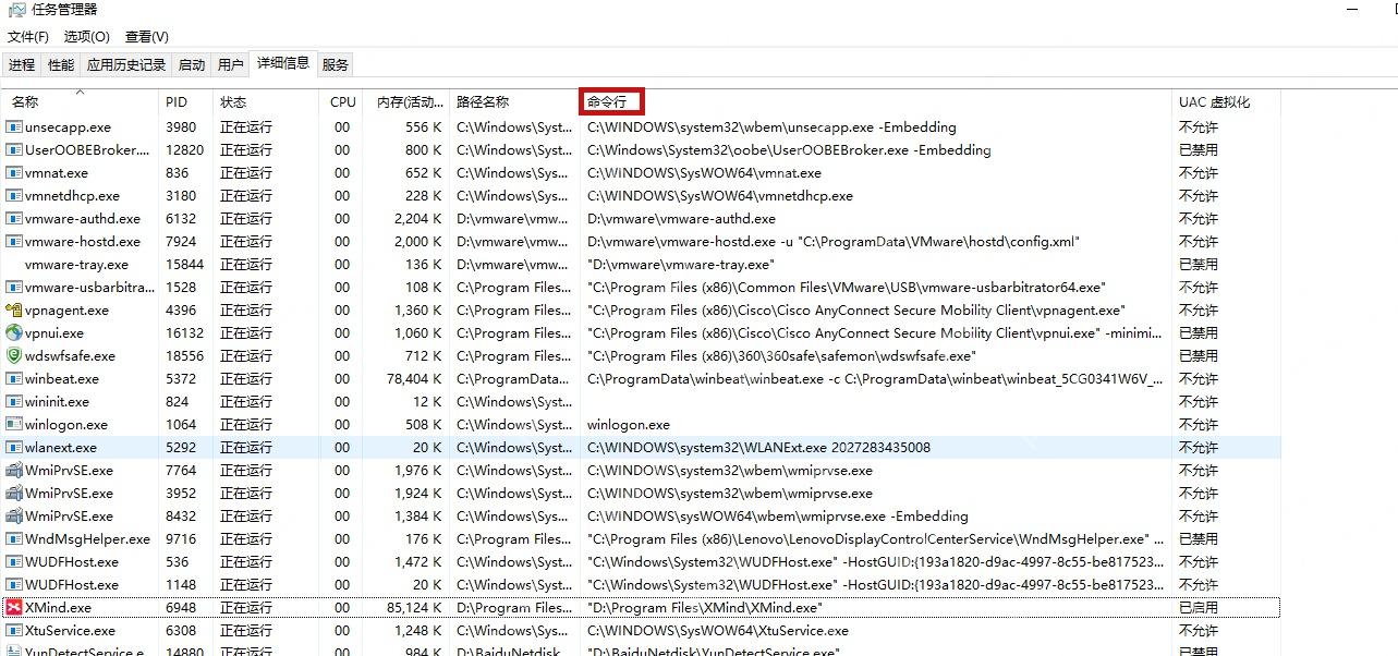 Win11怎么查询进程实际运行的用户_后台任务账户核对 - php中文网