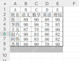 PixPin 官方示例里识别完成后的 Excel 表格结果，证明最终输出不是纯文本，而是能继续编辑列行结构的 Excel 表