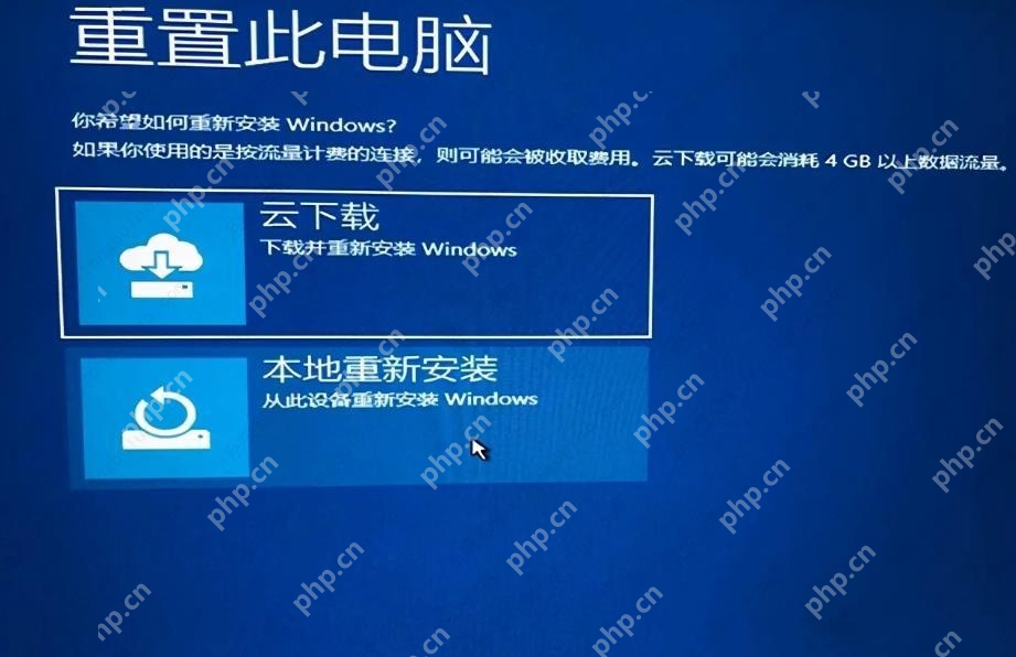 win10如何恢复出厂设置_win10重置电脑选项与操作步骤 - php中文网