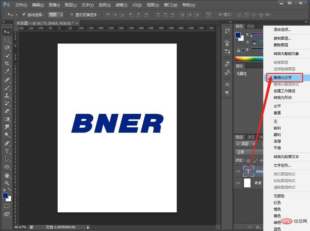 PS tutorial: How to add leather effect to text (skill sharing)