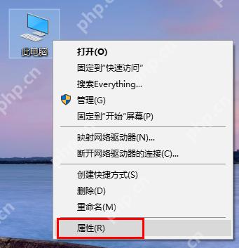 Windows 搜索结果里打开创建还原点入口