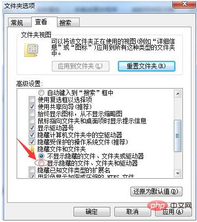 電腦備份的檔案在哪裡能找到