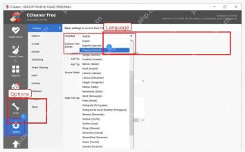 CCleaner Options 设置页中的 Language 语言下拉框