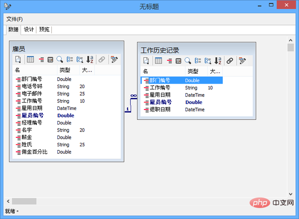 navicat報表怎麼做