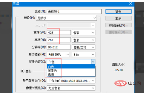 ps怎麼改畫布大小