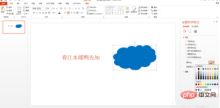 1610091894553286.png How to use ppt color picker