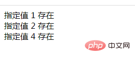 php怎麼檢測數組中是否有指定值