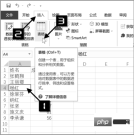 1658296074977307.png 엑셀 표의 특징에 대해 이야기해보겠습니다.