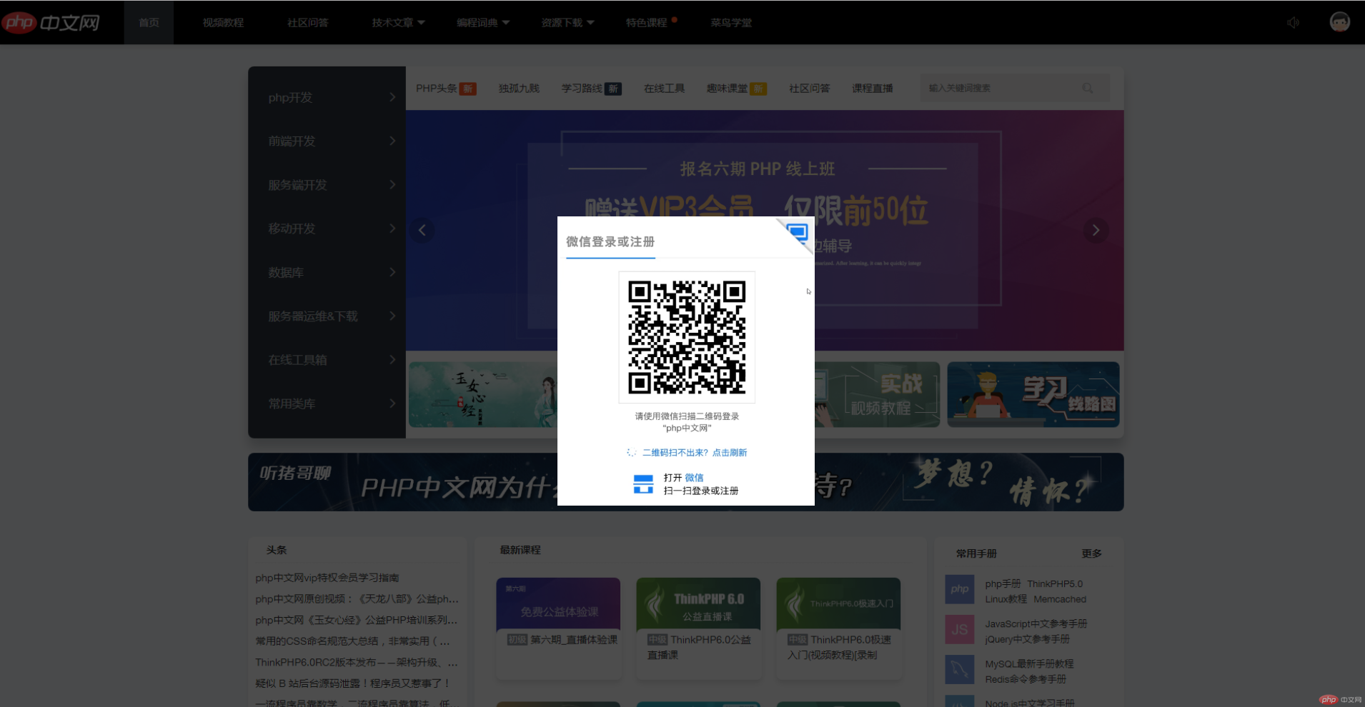 QQ截图20190427111010.png