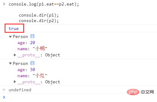 JS コンストラクター - インスタンス オブジェクト - プロトタイプ オブジェクトの関係