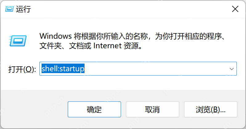 Windows 启动应用列表中的开机启动项目
