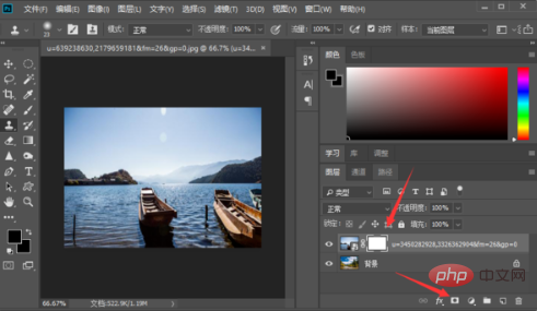 How to change scenes in PS photos