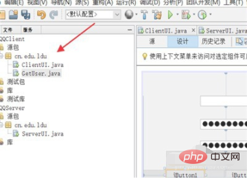 java怎麼寫一個註冊介面