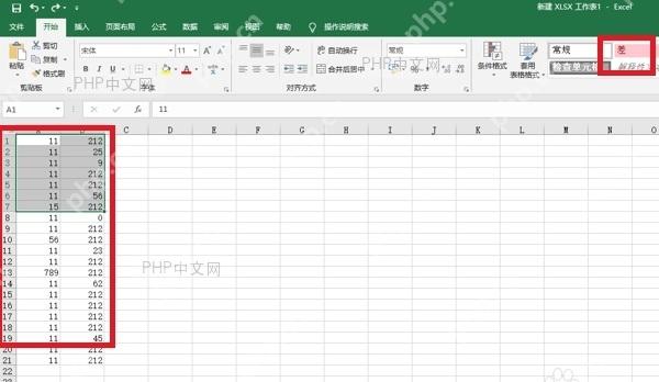 Excel 工作表中选中需要查找替换的数据区域