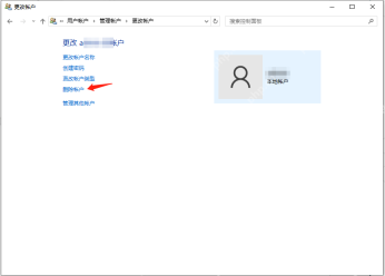 win10怎么删除管理员账户_win10管理员账户移除步骤与权限要求 - php中文网