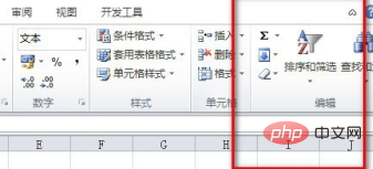 How to sort in descending order in excel