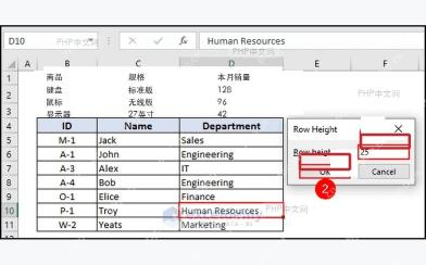 Excel行高窗口中输入固定行高数值