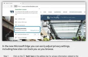 Microsoft Edge跟踪防护设置界面