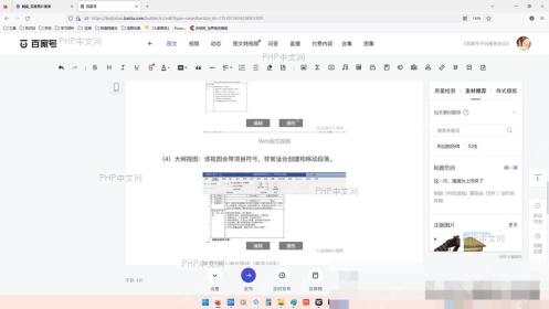 Word功能区特写,视图选项卡被高亮选中,显示显示、缩放、窗口等分组