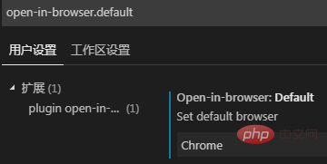 How to change browser with vscode