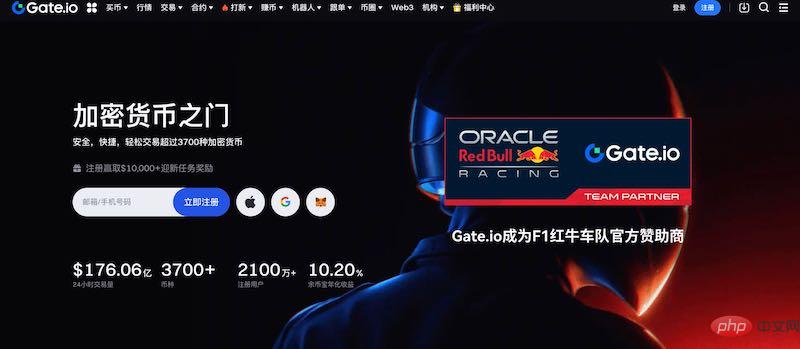 usdt交易平台哪个好 - php中文网