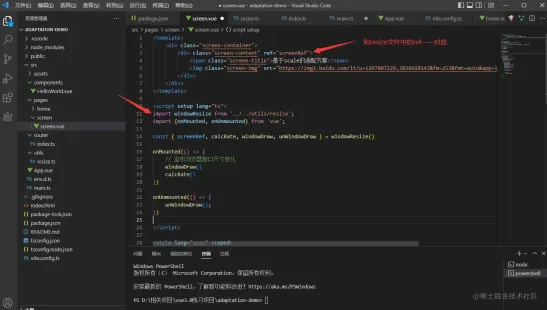 1664532338792722.gif Vite專案怎麼進行螢幕適配?兩種方案分享