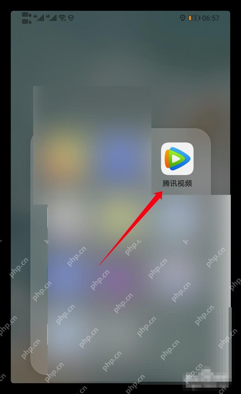 腾讯视频步骤1操作界面