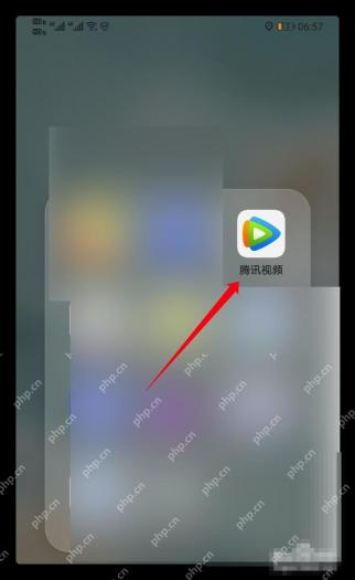 腾讯视频步骤1操作界面