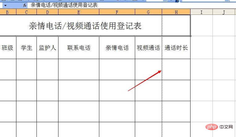 How to print Excel table on A4 paper