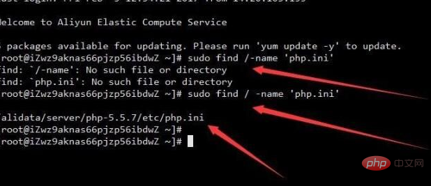 Linux で php.ini の場所を見つける方法