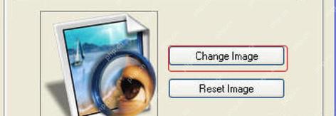 ObjectDock Dock Entry Properties 窗口中的 Change Image 按钮
