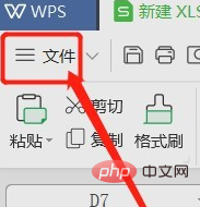 Excel 表格下面的分欄怎麼沒了？